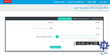 مرحله چهارم